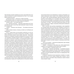 Дженні Ґергардт. Зображення №3