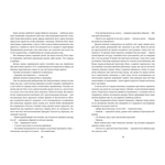 Дженні Ґергардт. Зображення №4