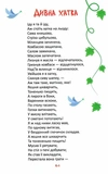 Читаємо та зростаємо. Зображення №6