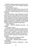 Твій образ. Изображение №4