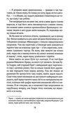 Покатаймося. Книга 2. Зображення №8