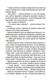 Покатаймося. Книга 2. Зображення №9