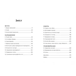 Нарцис у розквіті: Альтернативна історія селфі. Изображение №2