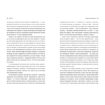 Нарцис у розквіті: Альтернативна історія селфі. Изображение №4