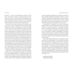 Нарцис у розквіті: Альтернативна історія селфі. Изображение №5