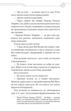 Засновник демонічного шляху. Том 1. Изображение №4