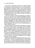 Netflix і культура інновацій. Зображення №1