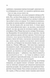 Довіра. Зображення №6