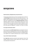 Піратство, пейнтбол та зебри. Зображення №1
