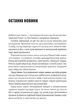Піратство, пейнтбол та зебри. Зображення №3