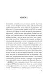 Усе своє ношу з собою. Зображення №1