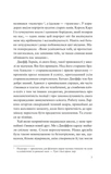 Усе своє ношу з собою. Зображення №3