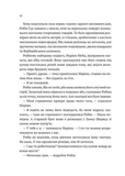 Піратство, пейнтбол та зебри. Зображення №6