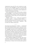 Усе своє ношу з собою. Зображення №4