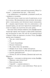 Усе своє ношу з собою. Зображення №5