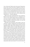 Усе своє ношу з собою. Зображення №7