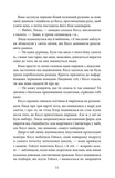 Останній подарунок. Изображение №5