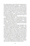 Останній подарунок. Изображение №6