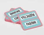 Влучні підказки. Зображення №5