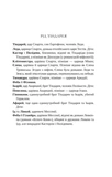 Клітемнестра. Зображення №3