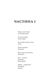 Клітемнестра. Зображення №7