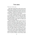 Кинджал Тамашіі. Изображение №1