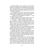 Кинджал Тамашіі. Изображение №3