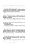 Хімія кохання. Зображення №4
