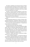 Хімія кохання. Зображення №5