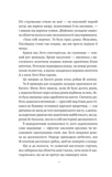 Оману співаємо морю. Зображення №2