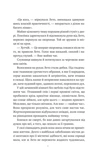Оману співаємо морю. Зображення №3