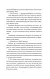 Оману співаємо морю. Зображення №5