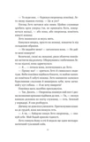 Оману співаємо морю. Зображення №6