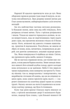 Оману співаємо морю. Зображення №8