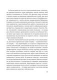 Найвпливовіша жінка в кімнаті — це ви. Зображення №7