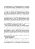Найвпливовіша жінка в кімнаті — це ви. Зображення №8