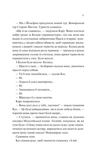 Донька диму й кісток. Зображення №3