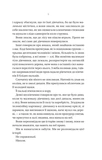 Що приховує ліс. Зображення №3