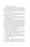 Що приховує ліс. Зображення №5