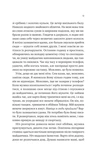 Сем на зв'язку. Зображення №8