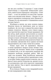 Продуктивність без турбот. Як зосереджуватися на важливих речах. Зображення №3