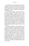 Продуктивність без турбот. Як зосереджуватися на важливих речах. Зображення №4