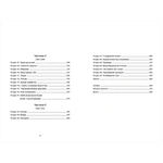 Чорні янголиці. Маловідома історія про медсестер, які допомогли вилікувати туберкульоз. Зображення №2