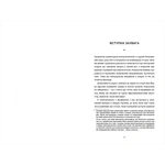 Чорні янголиці. Маловідома історія про медсестер, які допомогли вилікувати туберкульоз. Зображення №3