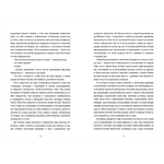 Чорні янголиці. Маловідома історія про медсестер, які допомогли вилікувати туберкульоз. Зображення №4