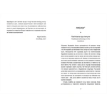 Чорні янголиці. Маловідома історія про медсестер, які допомогли вилікувати туберкульоз. Зображення №5