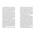 Чорні янголиці. Маловідома історія про медсестер, які допомогли вилікувати туберкульоз. Зображення №6
