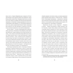 Щастя. Зображення №6