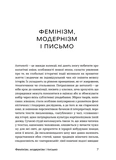 Шалені тексти. Мала проза українських письменниць. Изображение №3