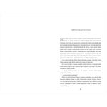 Дивовижні жінки біля води. Зображення №2